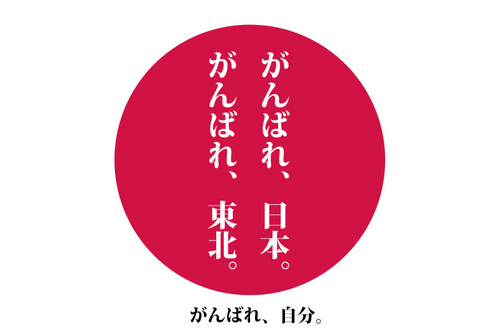 jishin_bots's profile picture. 東日本巨大地震（東北地方太平洋沖地震）に関する定期的にPOSTしたほうがよいと思う情報をbot化しました。
他にも重要な情報があればDMや@で連絡ください。随時更新していきます。あとRTもしますのでご連絡ください。