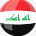 ياسر العراقي (@t3_vupg) Twitter profile photo ياسر العراقي (@t3_vupg) Twitter profile photo