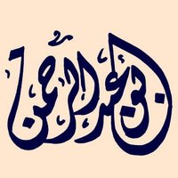 محمد (@zfjnrodmllroqtd) Twitter profile photo