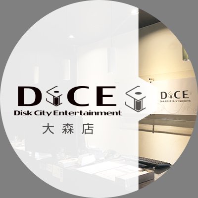 マンガ喫茶・インターネットカフェのDiCE大森店のTwitter公式アカウントです。こちらは発信専用となっておりますので返信は控えさせていただきます。お問い合わせはこちらまでお願い致します。 https://t.co/Cw1jQa8hBL
【公式インスタグラム➤ https://t.co/7foVX7Eu1k 】