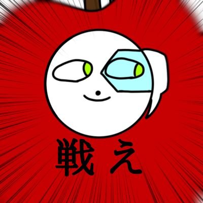 そんなかんじ(ログアウトします)さんのプロフィール画像