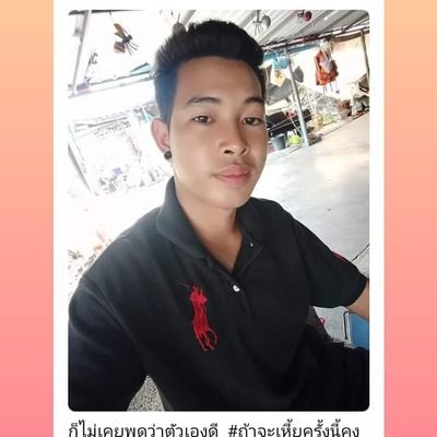 โสดคับ🥰