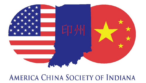 America China Society of Indiana