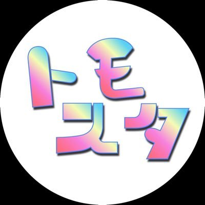 Tomo 🇹🇭→🇮🇩→🇨🇳さんのプロフィール画像