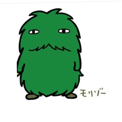 モリゾーさんのプロフィール画像