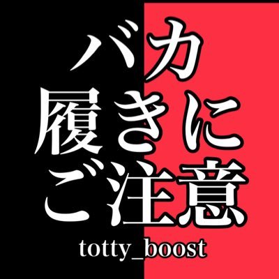 🌏Sneaker collector from Osaka🌏 Instagram👉totty_boost ⚠️活動はインスタメインです🙇‍♂️