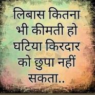 Rajkumar Pandey (@rajkuma26517787) 's Twitter Profile Photo Rajkumar Pandey (@rajkuma26517787) 's Twitter Profile Photo