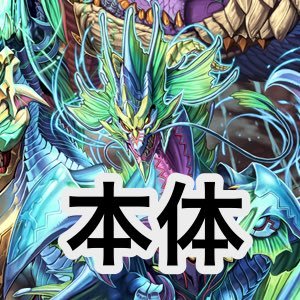 王色舞踏九金さんのプロフィール画像