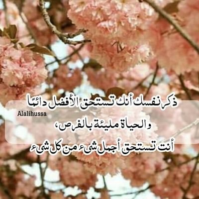 لا اسمح لاحد ان يقف في طريقي وان اتخلص من كل شي لايمكنني تغيره حالا.