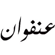 3nifwan (@3nifwan) 's Twitter Profile