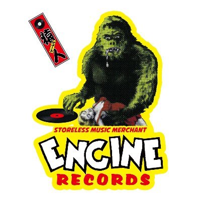 Engine_Records