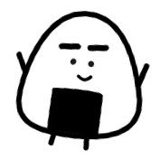 ペーパープログラマーおにぎりです。サラリーマンしながら、趣味でアプリ開発してます。iPhone用アプリ製作奮闘中です。『残高メモ』『まめつかみ』『税込電卓』などリリースしてます。よかったら使って下さい。言語は色々かじってますが、スマホメインはObjective-cとSwiftです。よろしくお願いします!