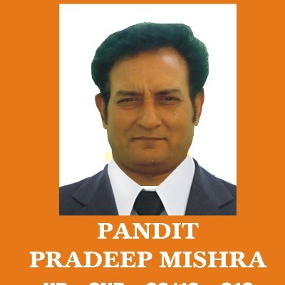 AKHIL BHARATIYA BRAHMAN EKTA PARISHAD