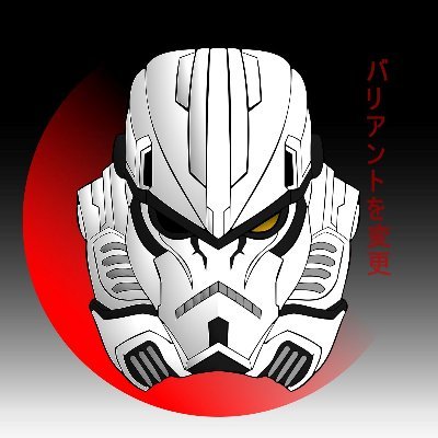 AlterVariantさんのプロフィール画像