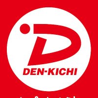 でんきち本社 広報アカウントオフィシャル (@denkichi_pr_n) 's Twitter Profile Photo でんきち本社 広報アカウントオフィシャル (@denkichi_pr_n) 's Twitter Profile Photo