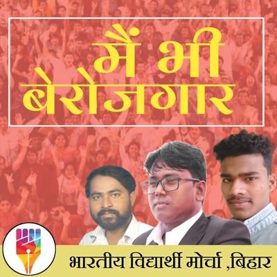 MukeshShcBvm's profile picture. MY EDUCATION FOR MY SOCIETY