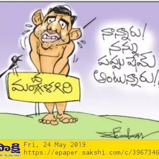 Lokesh Nara on Twitter: Lokesh Nara on Twitter: