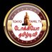 Tokyo Tamil Sangam (@tamiltokyo) Twitter profile photo Tokyo Tamil Sangam (@tamiltokyo) Twitter profile photo