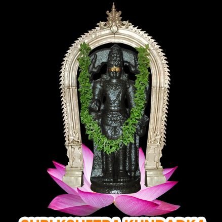 KUNDADKA SHRI VISHNUMOORTHY TEMPLE AND SHRI MALARAYA-MOOVAR DAIVANGALA DAIVASTHANA,
KULA-VITTAL MUDNOOR VILLAGE ,BANTWAL TALUK D.K 574243
Phone:- 9972376105