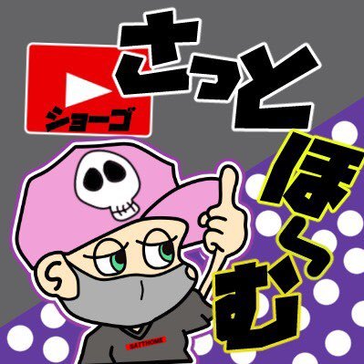 youtubeやってる　ポケカとかSDBHとかラッシュとか