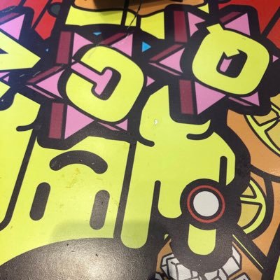 大一了