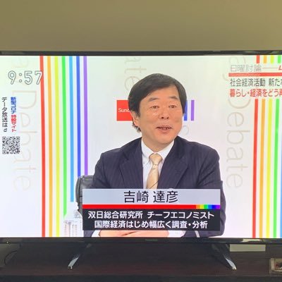 溜池通信のかんべえさん。本業は企業（商社）のエコノミスト。アメリカ政治が大好き。https://t.co/IEZWgU0eVVでいろんなことを発信中。