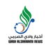 وادي الصرّمي _ولاية الخابورة (@wadialsarrami) Twitter profile photo وادي الصرّمي _ولاية الخابورة (@wadialsarrami) Twitter profile photo