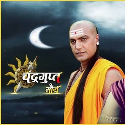 who is playing chanakya in chandragupta maurya serial who is playing chanakya in chandragupta maurya serial
