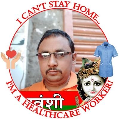 Krishna55041401's profile picture. कर्म ही पूजा हैं