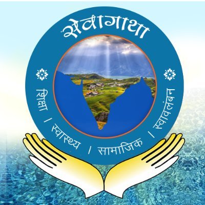 Official Twitter Handle of #SewagathaPunjab. Follow this handle for sewa updates of Rashtriya Swayamsewak Sangh.