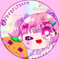 ｺﾊｺﾐ💯/魔法幼女 (@kohakucomic) Twitter profile photo