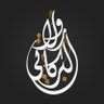 i_rola731's profile picture. Create products for human 🌟. من مكّة وأنتمي إليها 🕊️