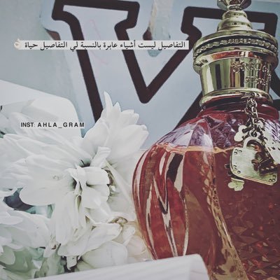 ahla_gram's profile picture. نحتاج للاستغفَار فَ نَحن لا نَقوى على النار وَ أعمَارنا كُل يوم في انتقاص / أستغفرك ربي وأتوب إليك