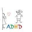 A Mom's View of ADHD (@adhdmomma) 's Twitter Profile