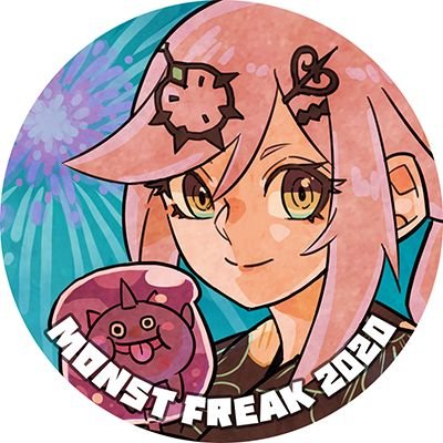 2020年7月12日更新
おはこんばんちわ!\(^o^)/
モンストガチ勢ですq(^-^q)
マルチ民です!4台目っ!!