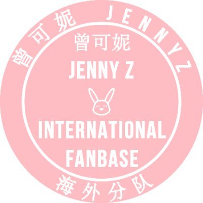 Jenny-Z International Fanbaseさんのプロフィール画像