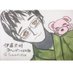 伊藤史明@へっぽこかるた師 (@fumiaki0526) Twitter profile photo 伊藤史明@へっぽこかるた師 (@fumiaki0526) Twitter profile photo