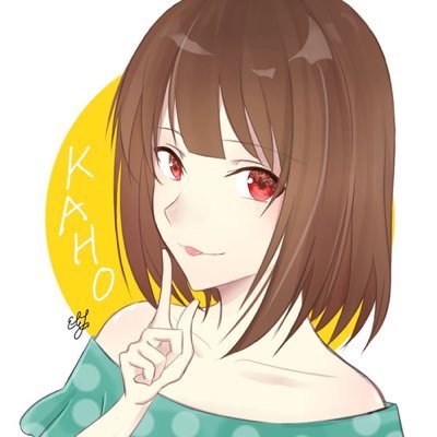 ✏︎✐KAHO✃✁@このアカウント使いませんさんのプロフィール画像