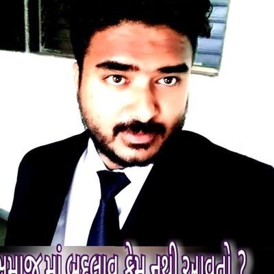 #President_NSUI_VT_Choksi_Law_College
#NSUI_Surat_City_GS
#kingof❤#Born2win
#South_zone_loksarkr_co_incharge
#Criminal_Lawyer
#Computer_Engineer
#BE.#LLB #LLM