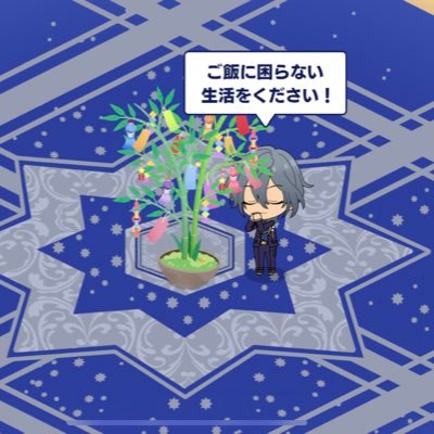 pasutakuo0515's profile picture. 成人済み20↑ 好きな作家さんをフォローするアカウントとして作成しております。夢絵、夢小説を読むのも大好きです⭕️🖤宜しくお願いいたします！