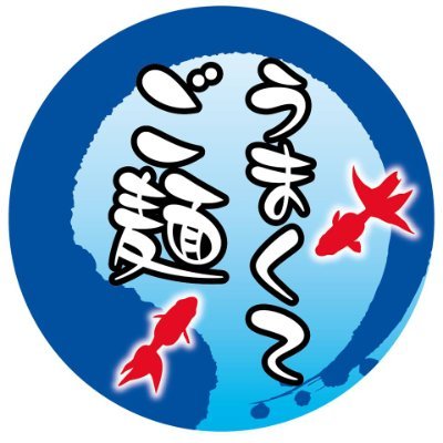 渡辺手延製麺所★三重県四日市市で手延麺(ひやむぎ、素麺、うどん、きしめん)の製造をしております。伝統の製法で手間暇かけ、低温乾燥方法を取り入れたこだわり麺作り。モニタープレゼン企画などやってます。楽天市場店もよろしくお願いします。