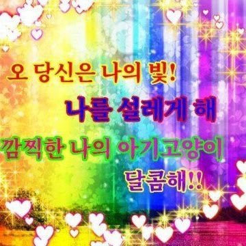 manabiP_P's profile picture. 성인입니다! 정말구독만해요살려주세요존잘님저진짜감상만열심히하구잇어요사랑해요