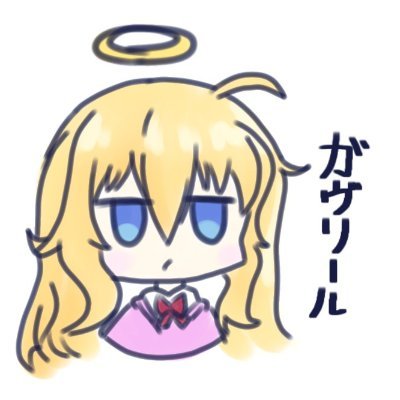 d56161's profile picture. 残業キャンセルキャンセル界隈 アイコンを書いてくれた神絵師さん…ゆきなすび* @Yukinasubi_1128