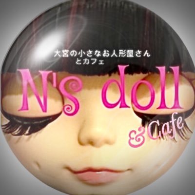 埼玉県大宮の #ドールショップ 兼 #カフェ 公式認定ブライストップショップ●営業:月水木12-14金12-19時土曜12-20時(日曜不定期営業)写真up時は公式ハッシュタグ #nsdollcafe をお願いします。ご予約はGmail:nsdoll.oomiya@gmail.com TEL:048-708-2683