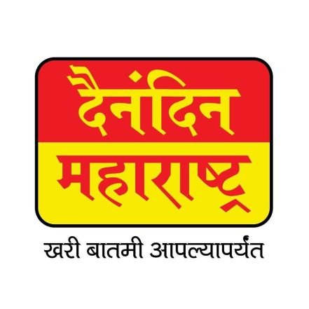 Dainandin Maharashtra™