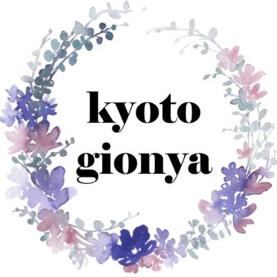 京都の観光地に近い着物レンタル屋 * 京都祇園屋 * Instagram《https://t.co/uIxY31d2f2》ゆめかわ✿アンティーク専用 《https://t.co/u8uKyOukrr》ご予約は下記サイトから↓
