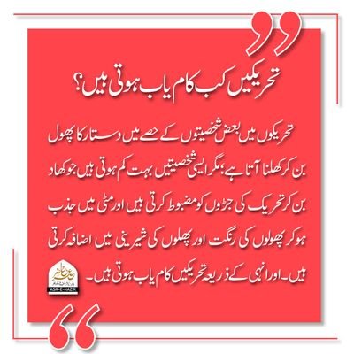 SalimKh72326859's profile picture. I think widely and deeply on any incident or thoughts.