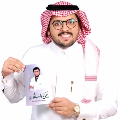 EM physician , Assistant Professor , Master of Healthcare Management , Writer ✍️ …