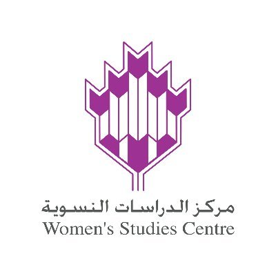 The Women’s Studies Centre invests in community and women’s leadership and participation to advance women’s rights as human rights, empowers women, and creates