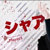 シャア (@char_hado) 's Twitter Profile Photo シャア (@char_hado) 's Twitter Profile Photo